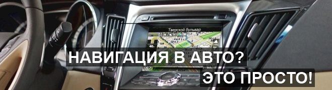 Штатные магнитолы (головные устройства)